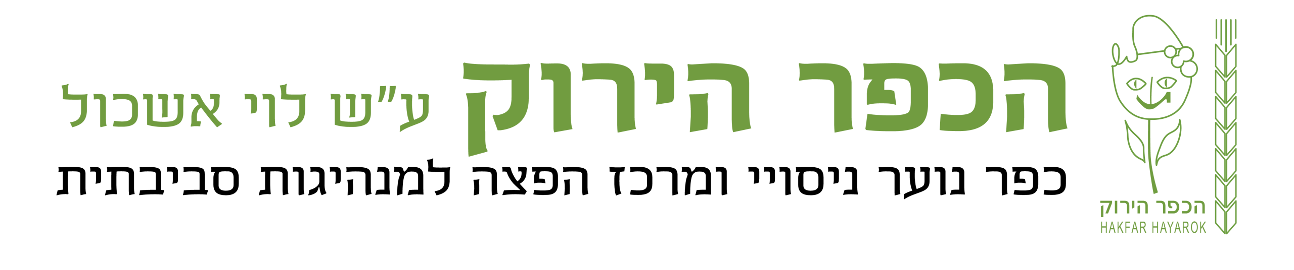 לוגו לקוח חשמל ובקרה